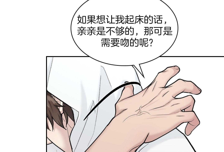 多重关系归并是什么意思漫画,第133话1图