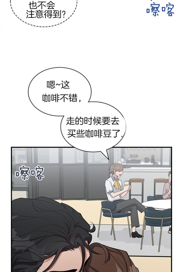 多重关系归并是什么意思漫画,第43话1图