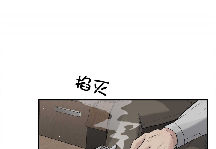 多重关系的三种形式漫画,第134话1图