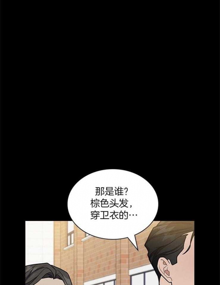 多重关系归并是什么意思漫画,第69话1图