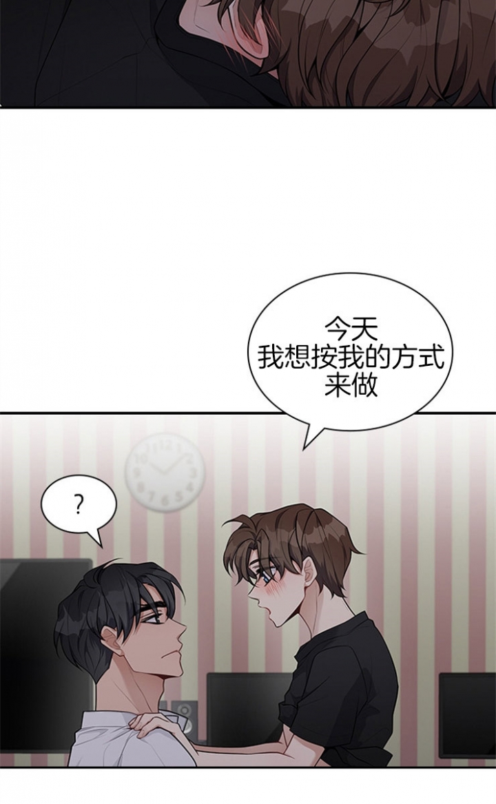 多重关系归并是什么意思漫画,第45话2图