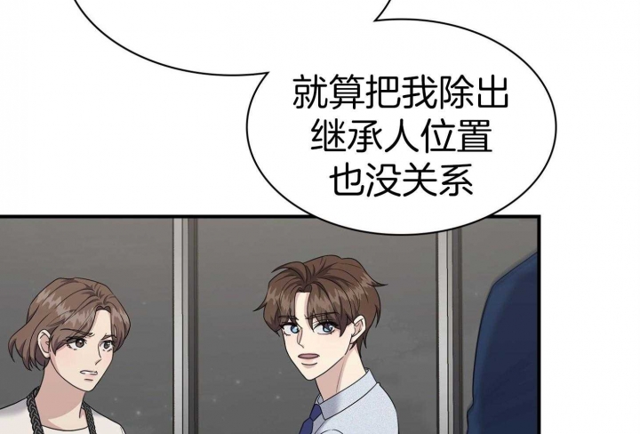 多重关系的三种形式包括漫画,第125话1图