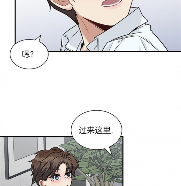 多重关系归并个人授权书漫画,第38话2图