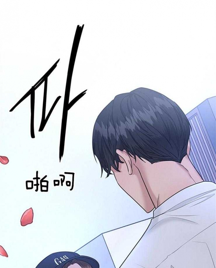 多重关系漫画,第83话2图