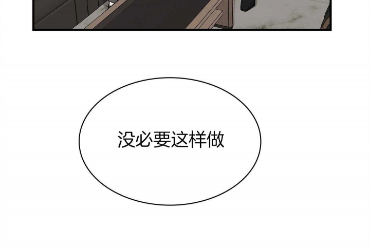 多重关系的三种形式包括漫画,第134话2图