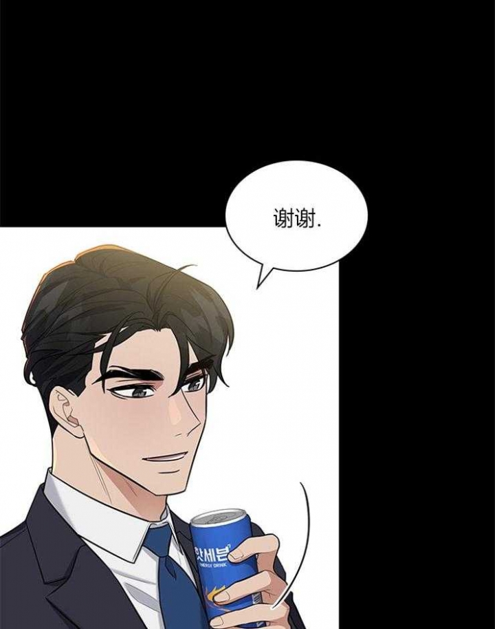 多重关系免费阅读漫画,第69话1图