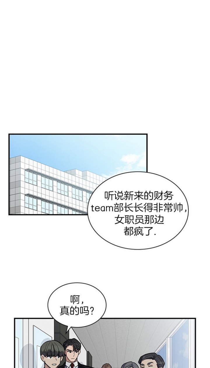 多重关系与边界伦理要求咨询师要注意什么漫画,第28话2图