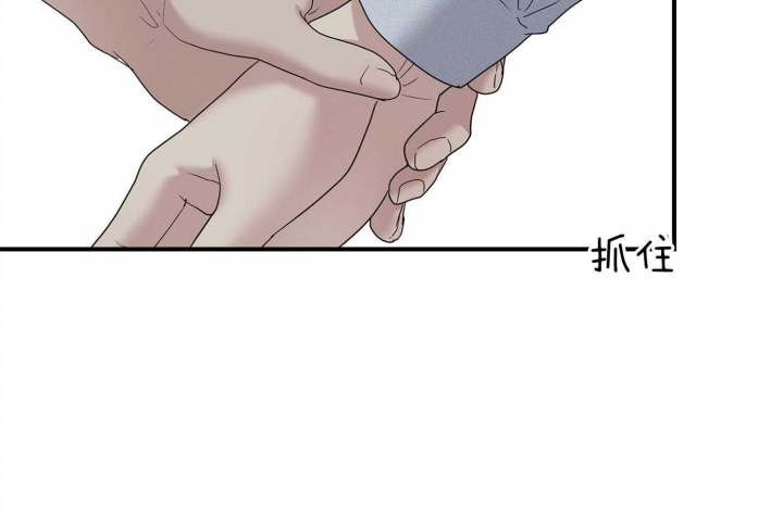 多重关系的三种形式漫画,第123话2图