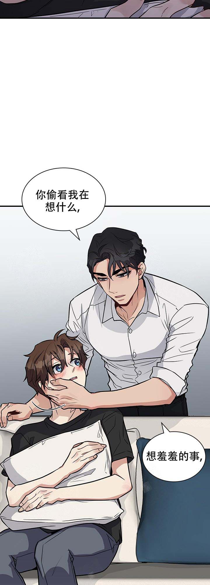 多重关系的三种形式包括漫画,第18话1图