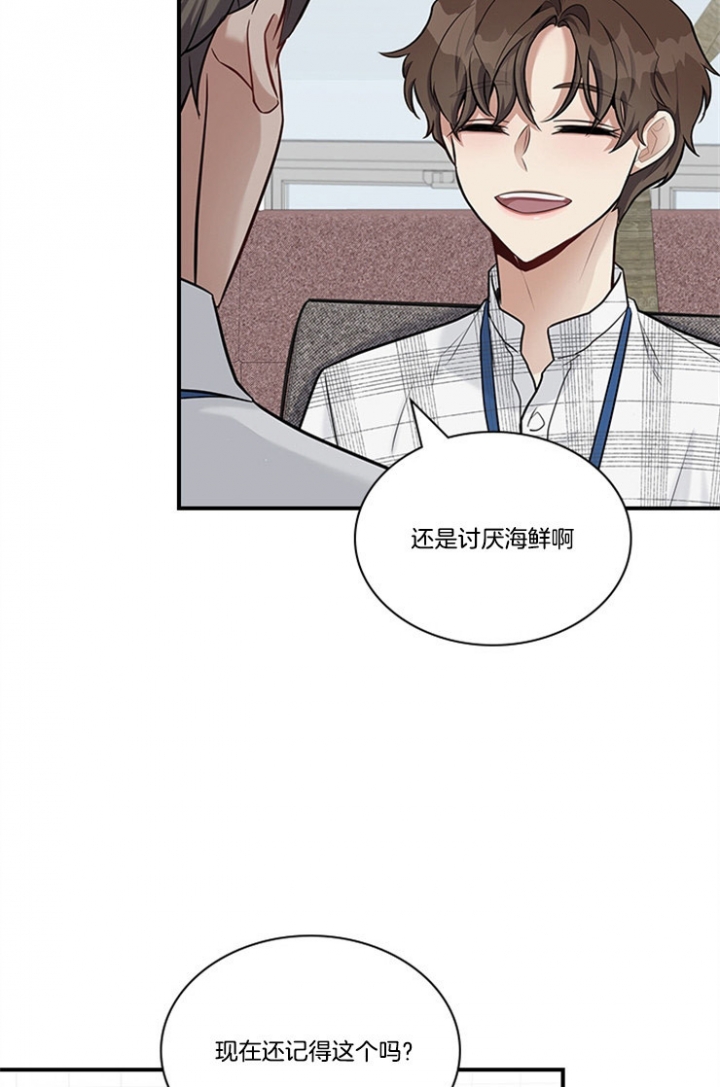 为什么咨询师和来访者不能有多重关系漫画,第52话1图