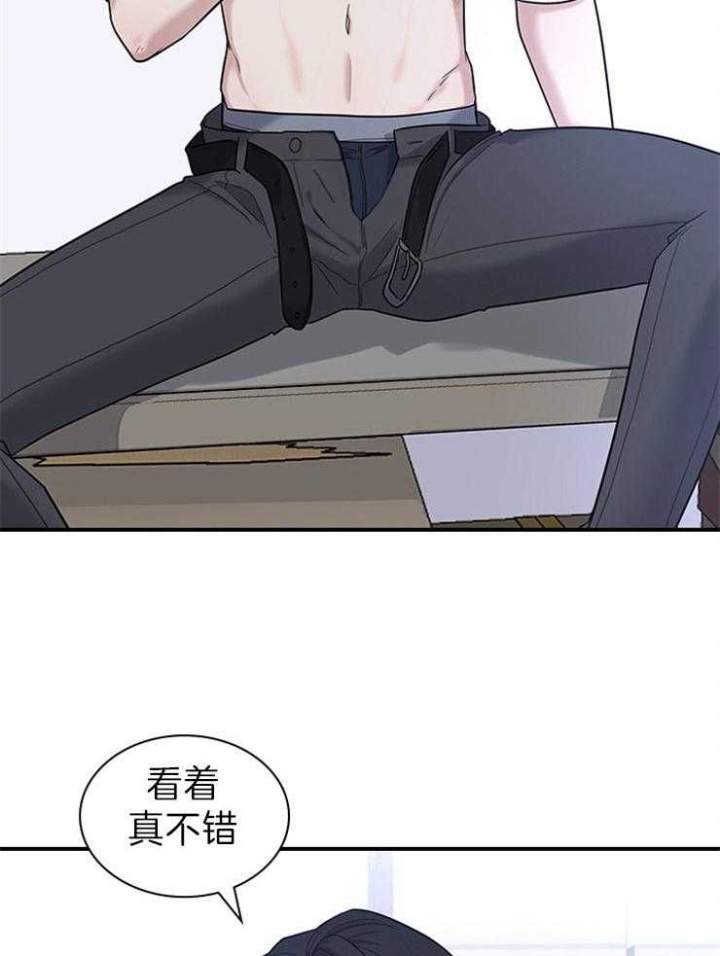 多重关系归并怎么操作漫画,第79话2图