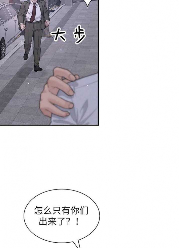 多重关系的三种形式包括漫画,第128话1图