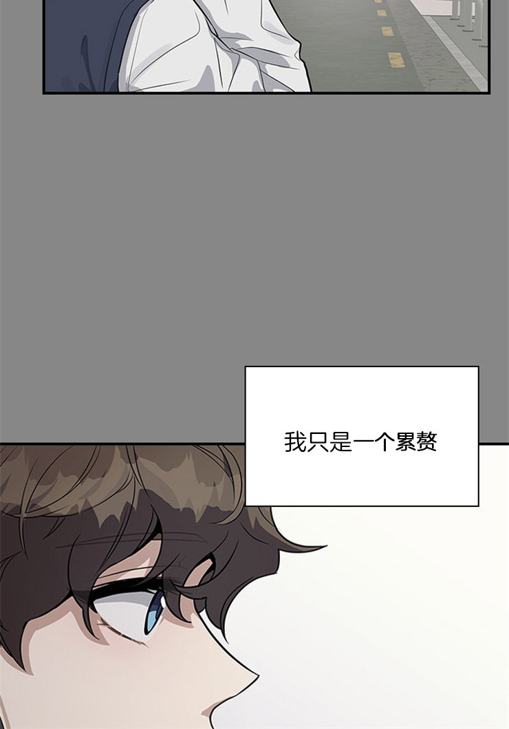 多重关系是什么意思漫画,第24话1图