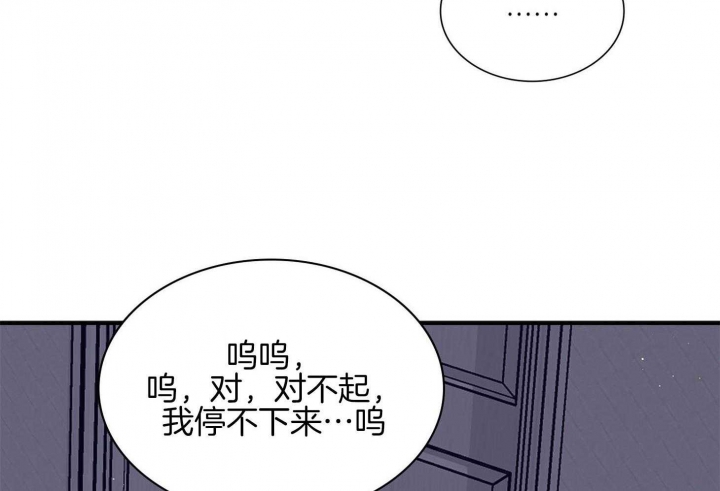 多重关系归并怎么操作漫画,第117话1图