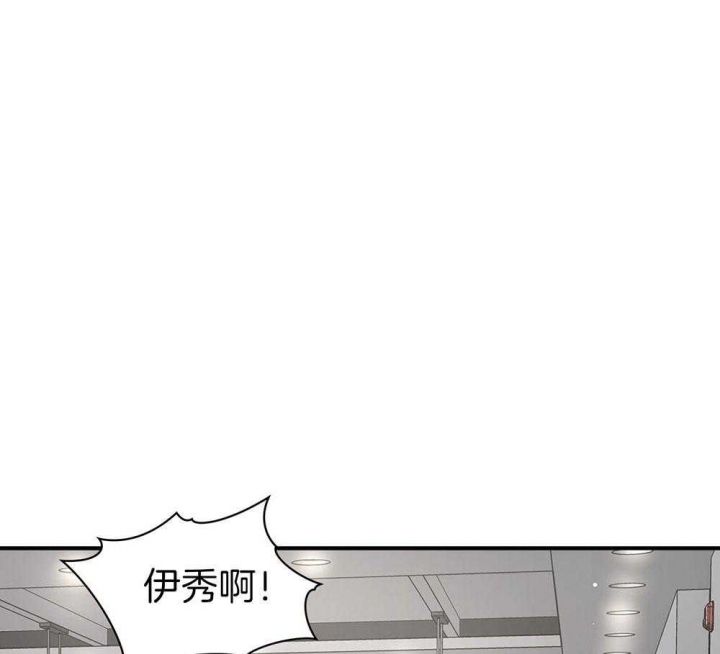 多重关系归并授权书模板漫画,第128话1图