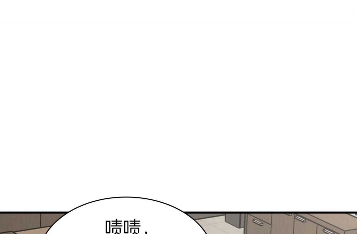 多重人格测试漫画,第135话2图