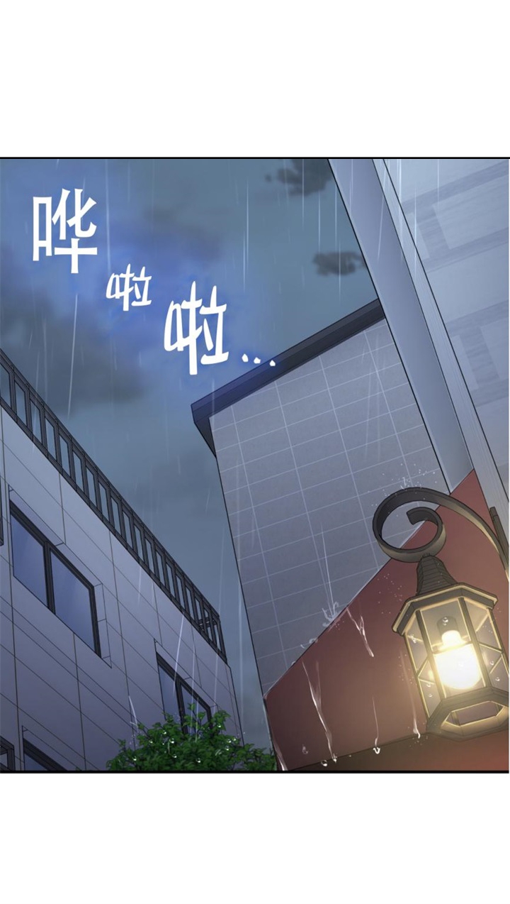 多重关系的处理漫画,第108话1图