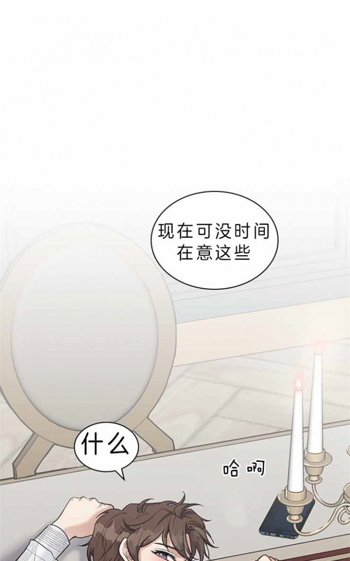 多重关系归并是什么意思漫画,第57话1图