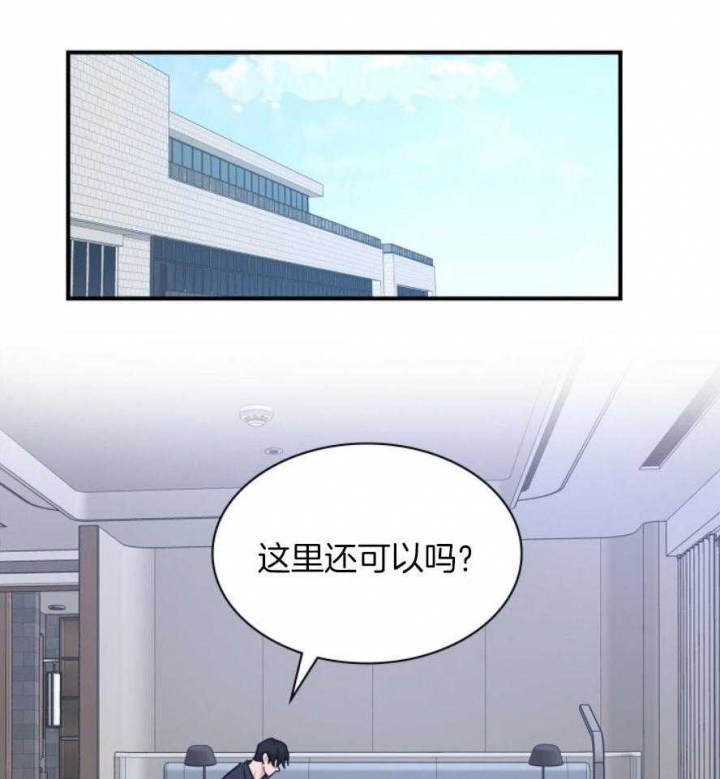 多重关系的三种形式漫画,第130话2图