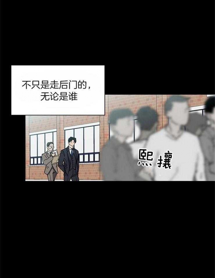 多重关系归并是什么意思漫画,第68话1图