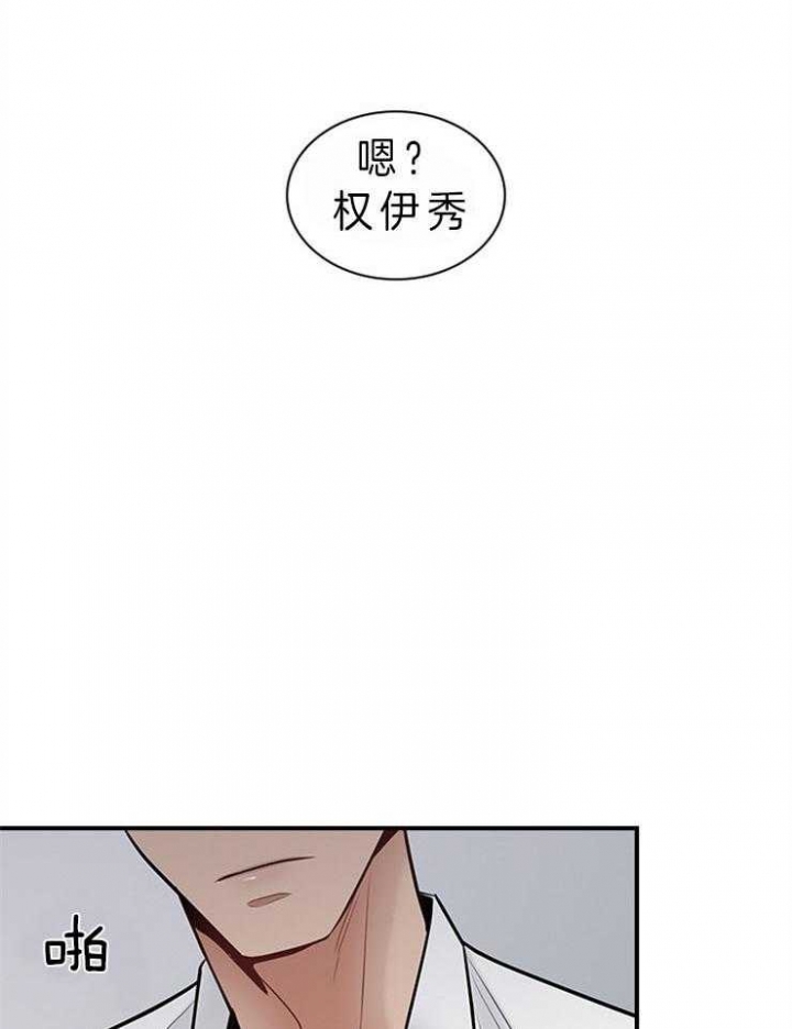 多重关系的三种形式包括漫画,第63话2图