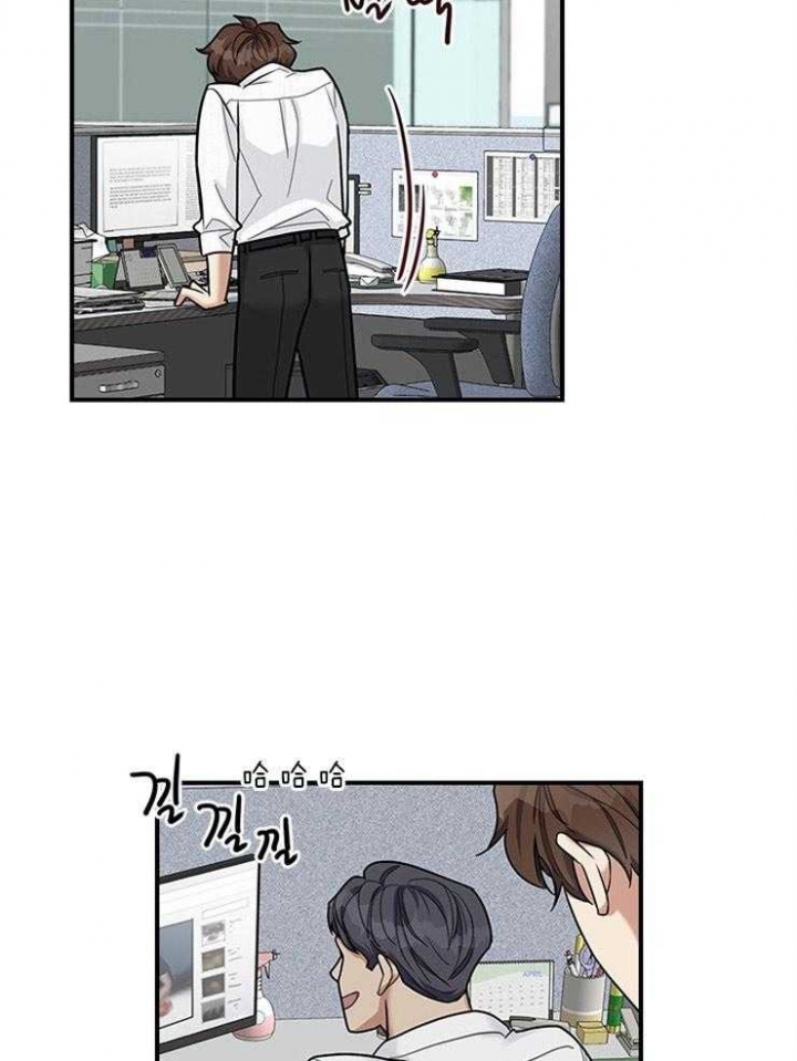 多重关系归并是什么意思漫画,第64话1图