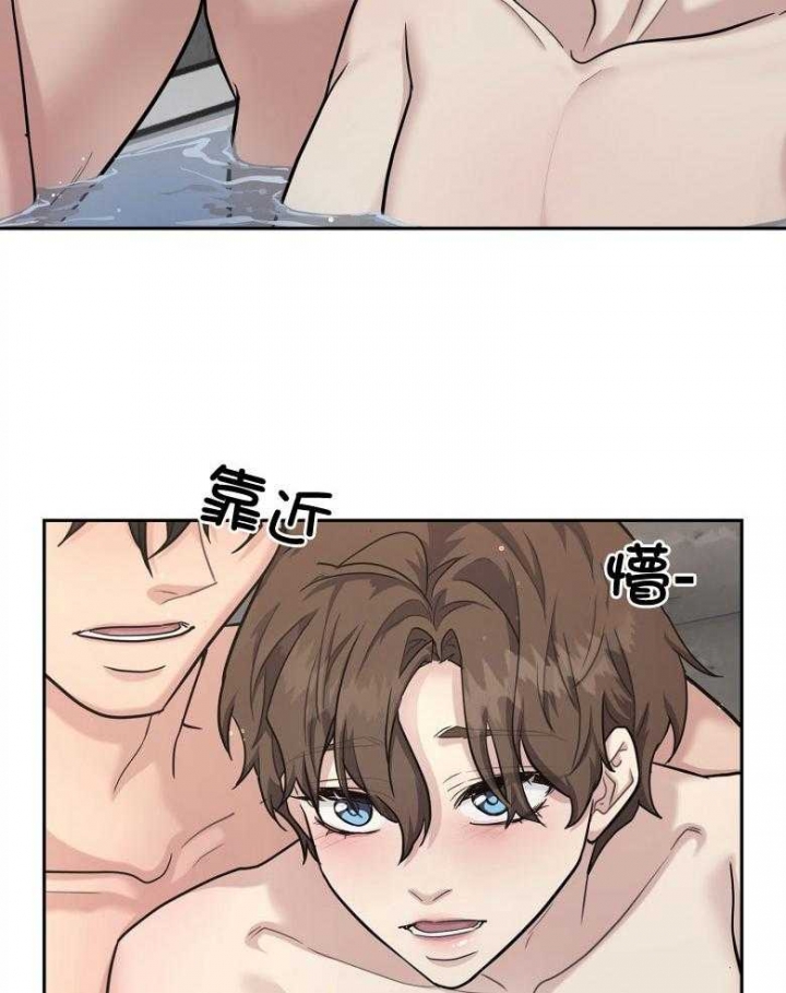 多重关系归并个人授权书漫画,第130话2图