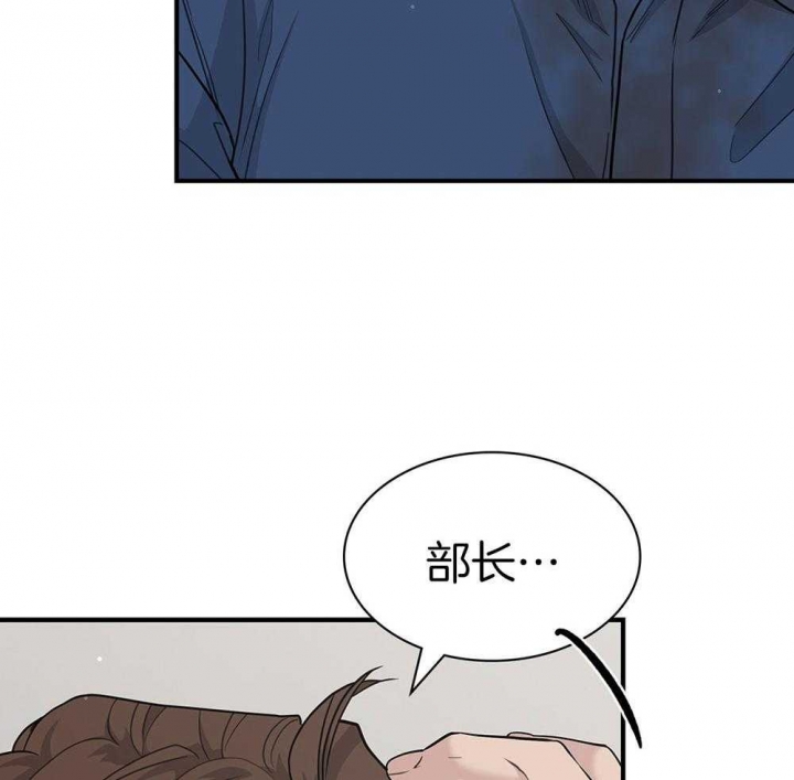 心理咨询多重关系漫画,第126话1图