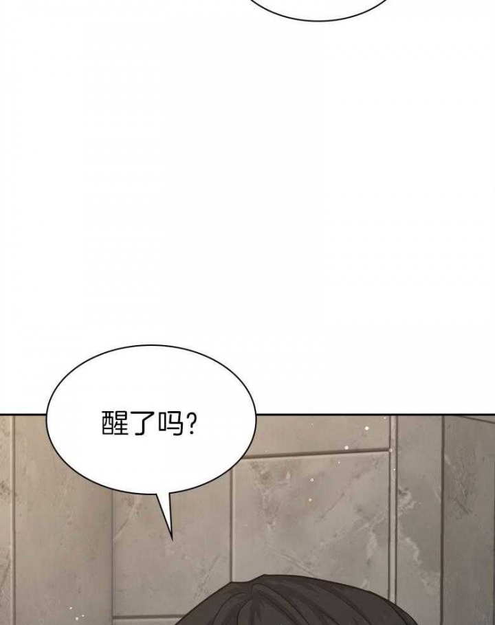 多重关系漫画在哪看漫画,第130话2图