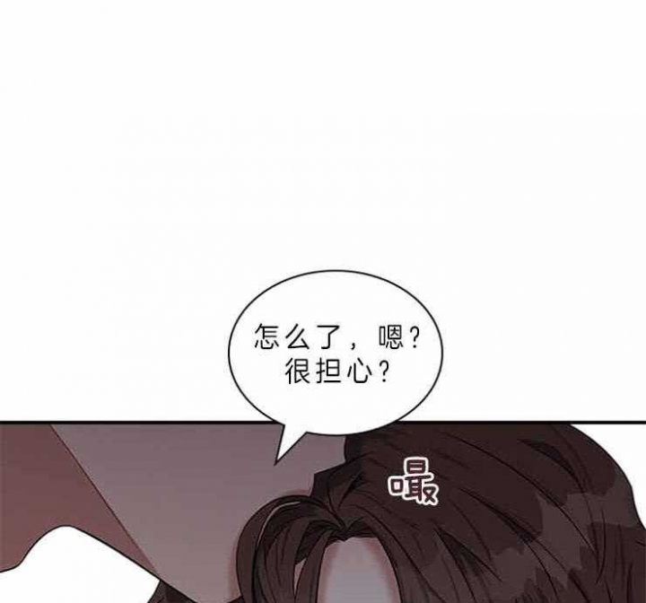 多重关系归并是什么意思漫画,第58话1图