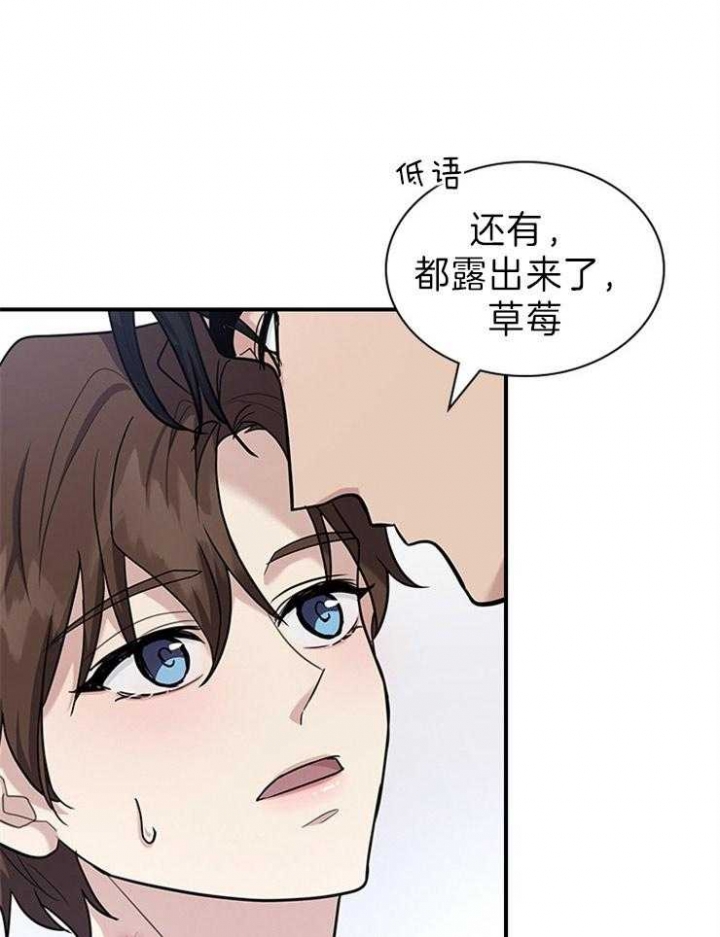 多重关系归并是什么意思漫画,第78话1图