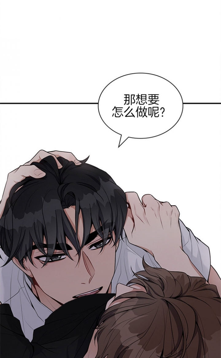 多重关系的三种形式包括漫画,第45话1图