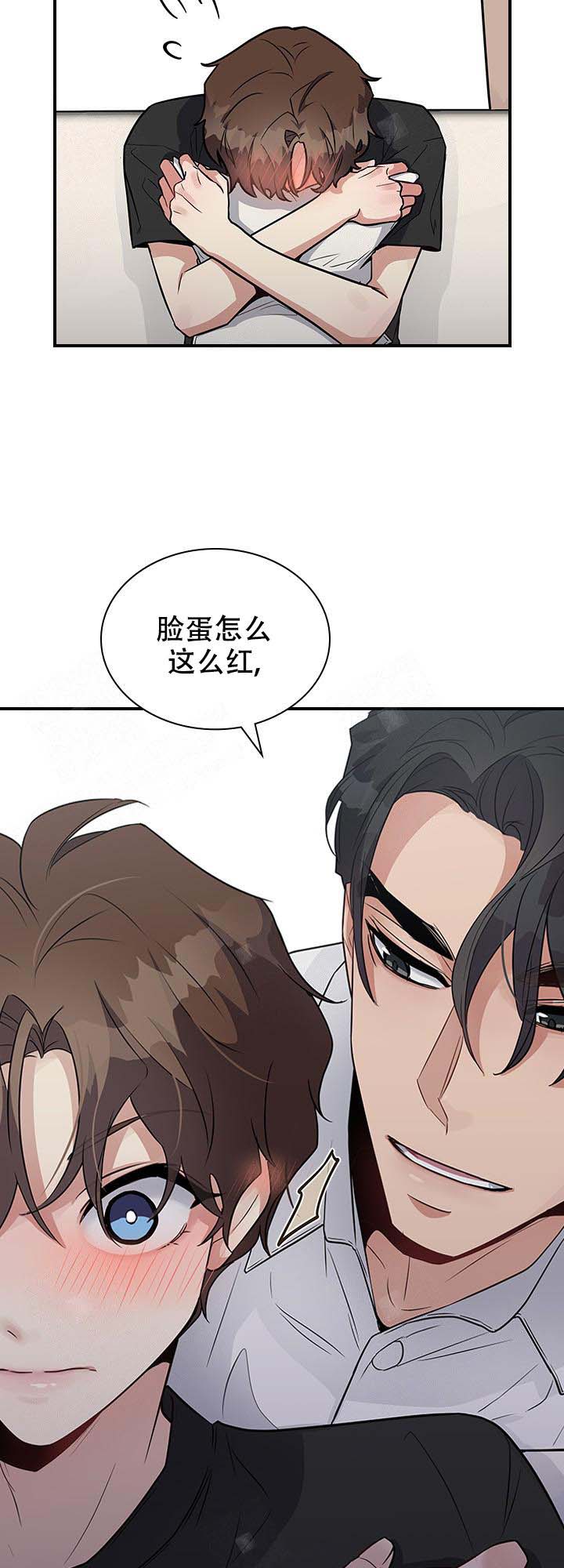 多重关系归并个人授权书漫画,第18话2图