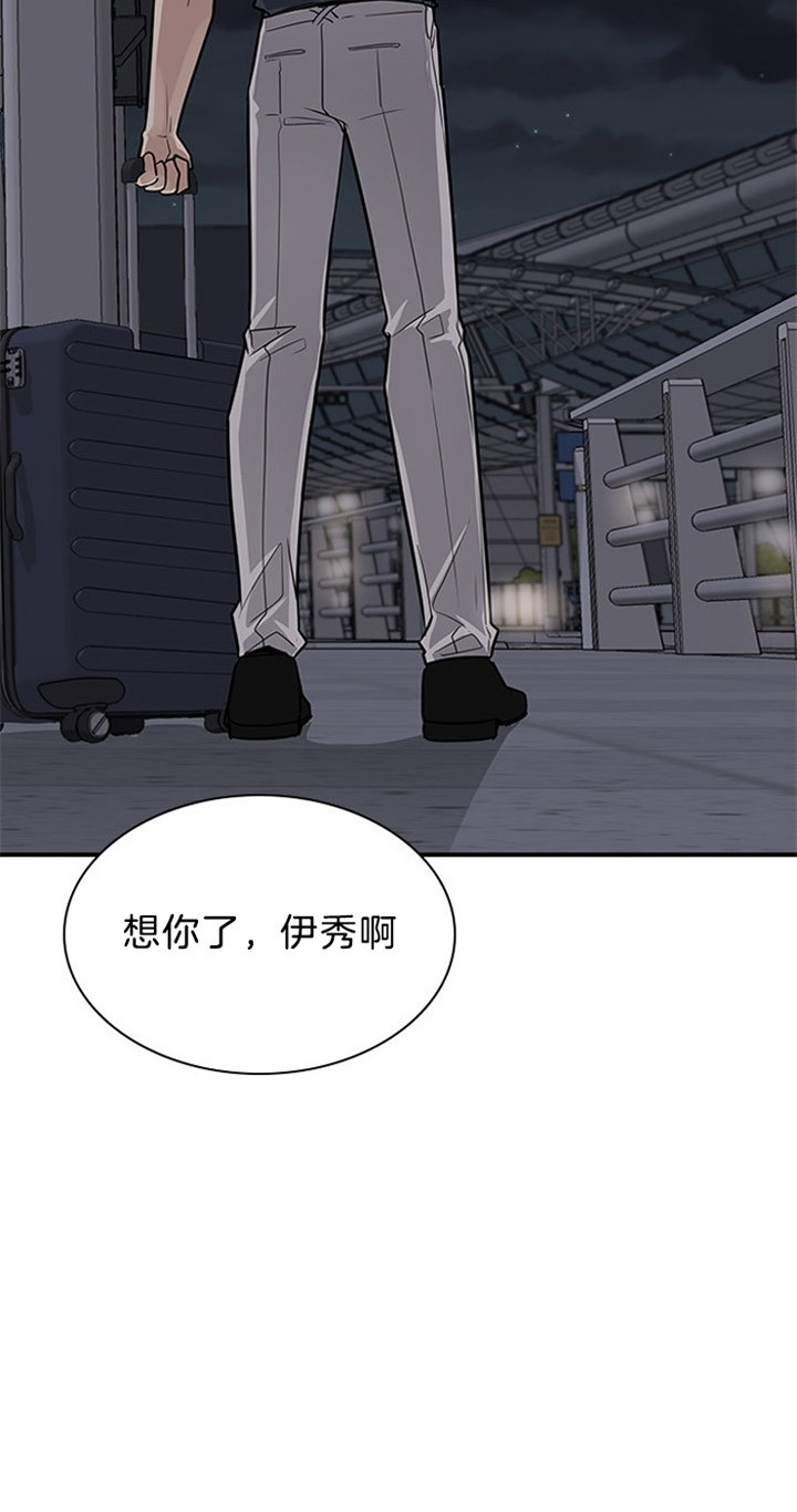 多重关系与边界伦理要求咨询师要注意什么漫画,第28话1图