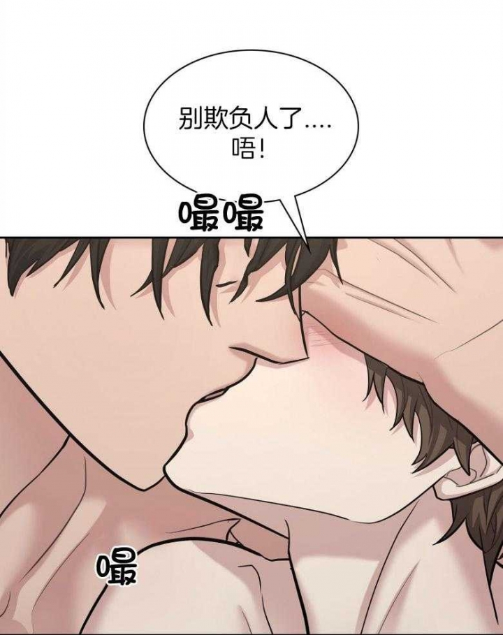 多重关系的三种形式包括漫画,第130话1图