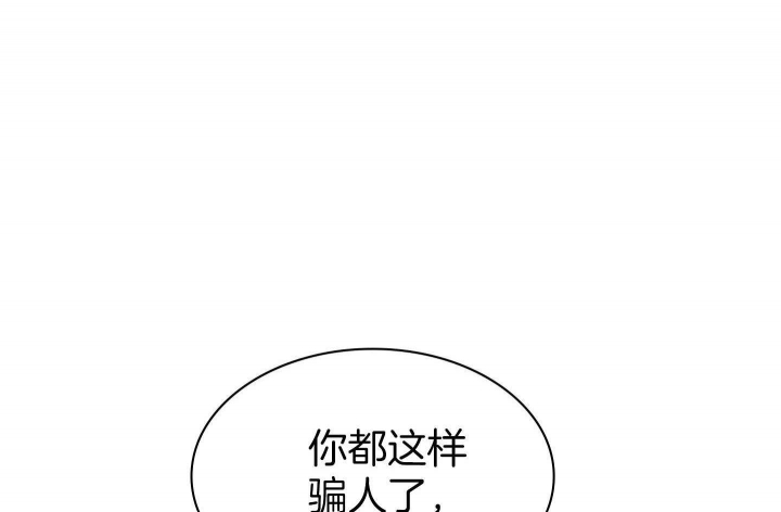 多重关系归并授权书漫画,第135话1图