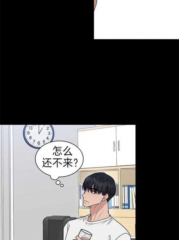 多重关系的三种形式包括漫画,第71话1图