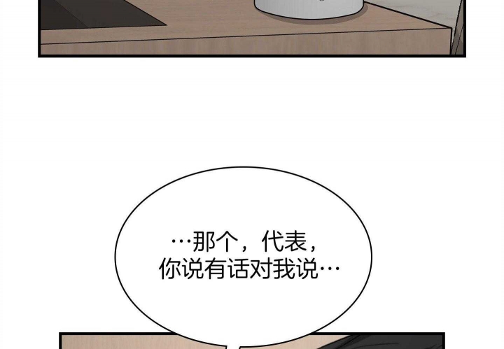 多重关系的三种形式包括漫画,第134话1图