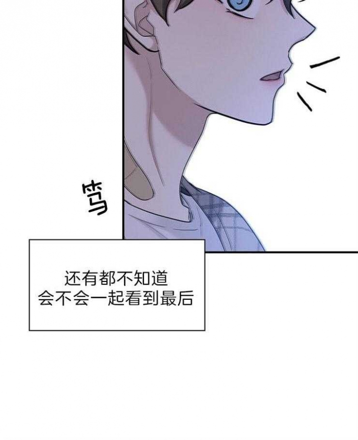 多重关系归并个人授权书漫画,第81话1图