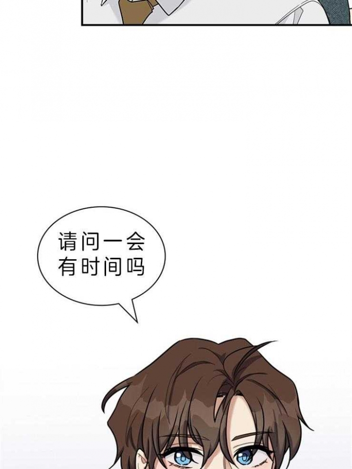 多重关系的三种形式漫画,第64话1图