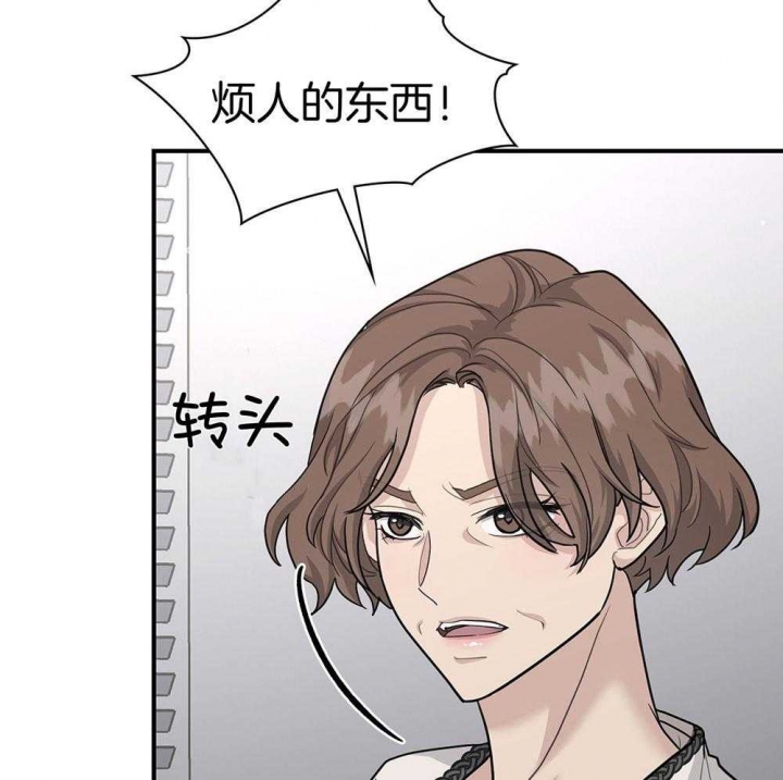 多重关系免费阅读漫画,第127话2图