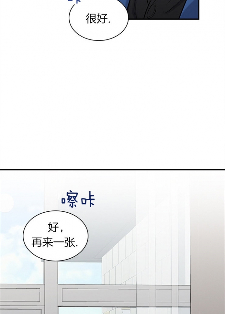 多重关系或双重关系会漫画,第40话1图