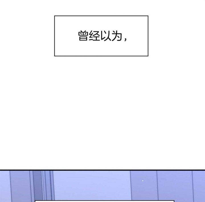 多重关系的三种形式漫画,第122话2图