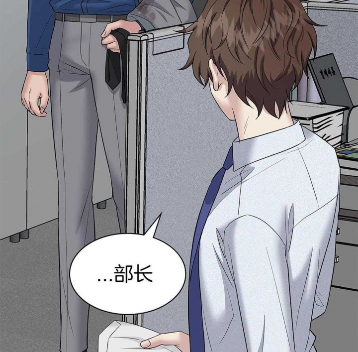 多重关系免费阅读漫画,第120话1图