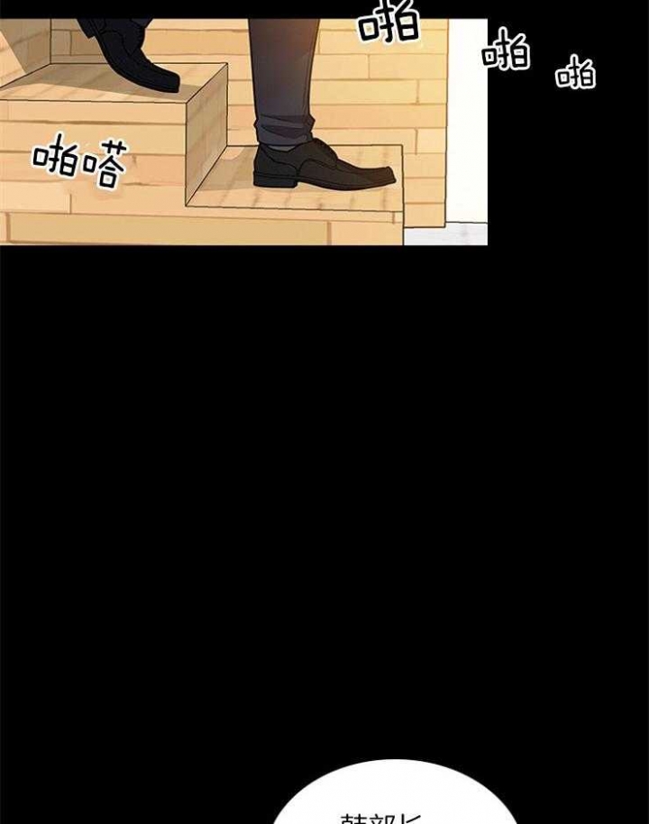 多重关系免费阅读漫画,第69话1图