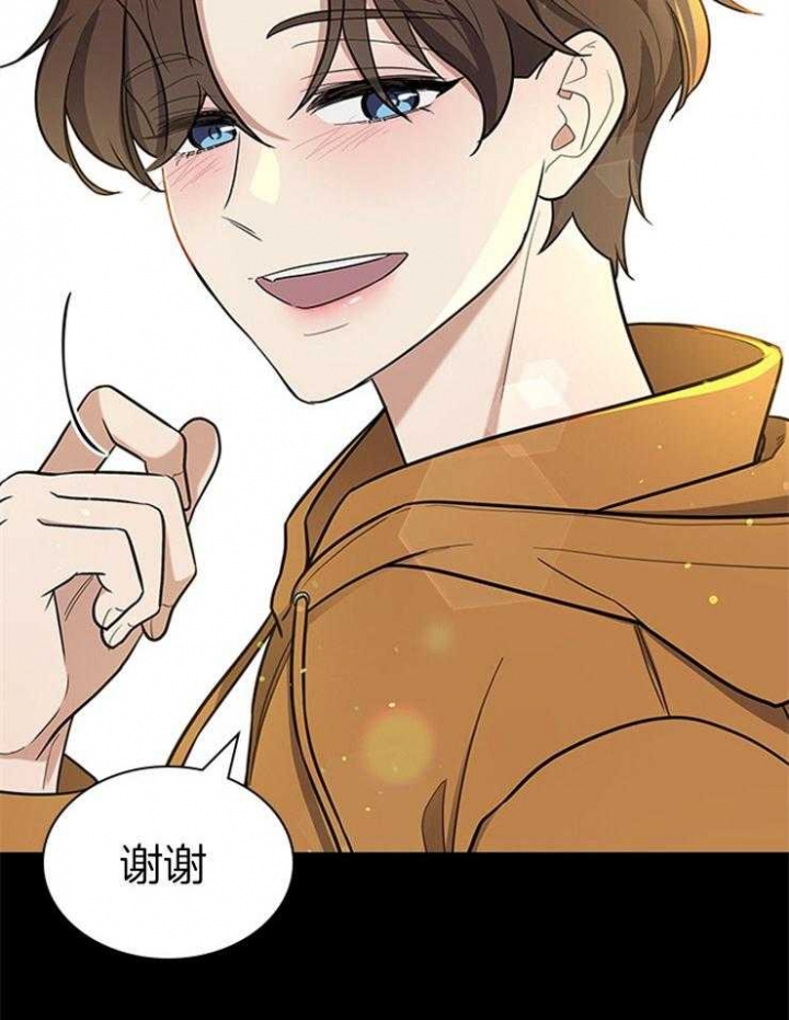 多重关系的三种形式漫画,第69话2图