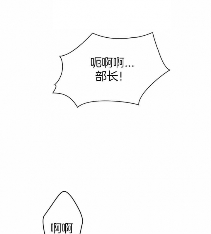 多重关系归并怎么操作漫画,第131话2图