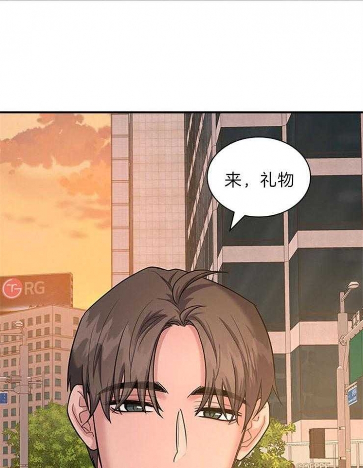 多重关系心理学案例漫画,第82话1图