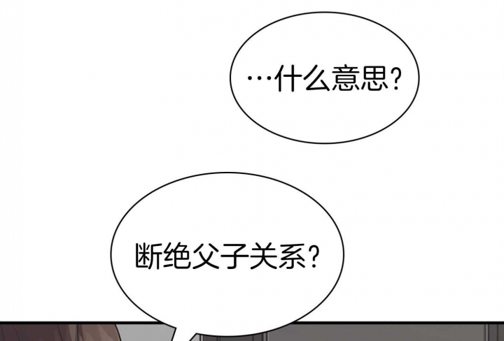 多重关系的三种形式漫画,第125话1图