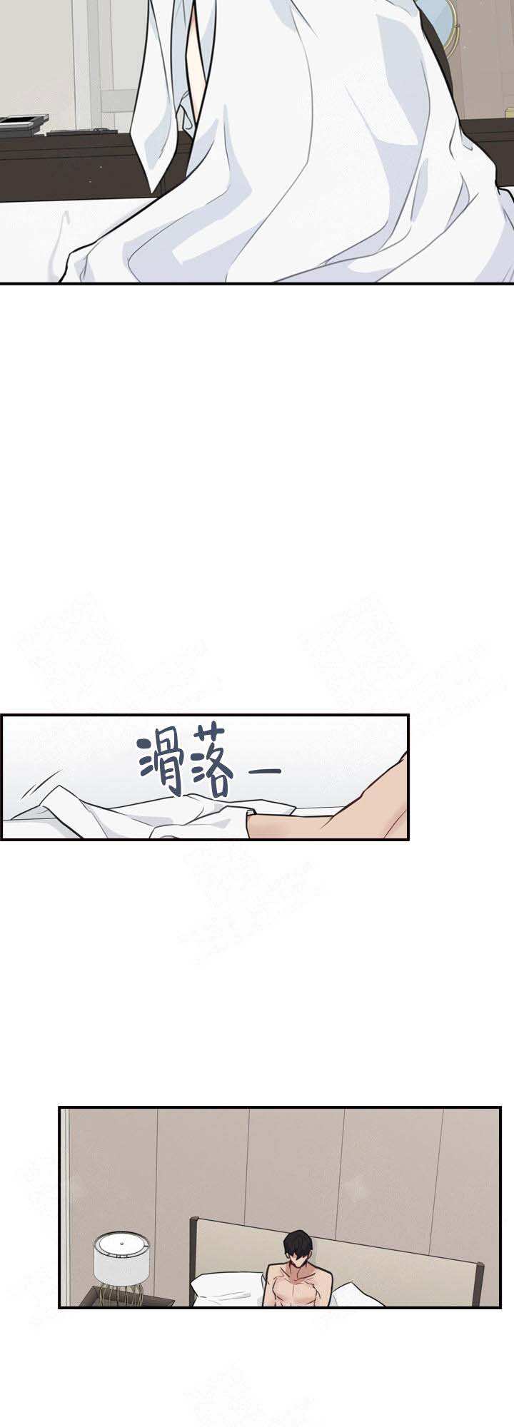 多重关系的三种形式漫画,第6话2图